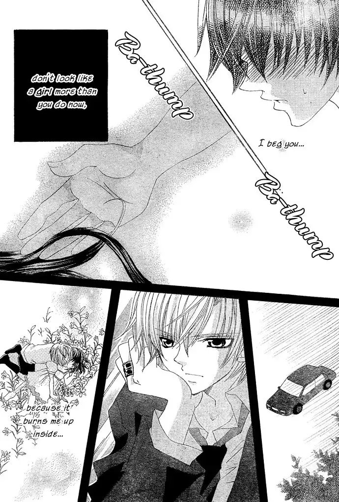 Uwasa No Midori Kun Chapter 1 211